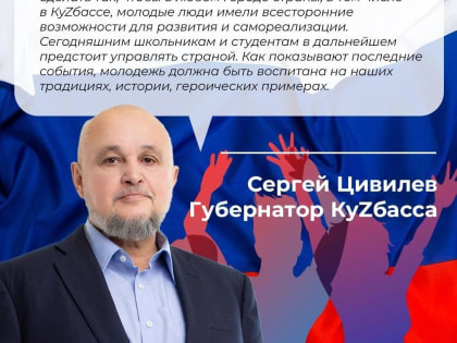 24 июня – День молодежи!