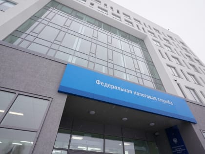 Вебинар ИФНС России №15 по Кемеровской области