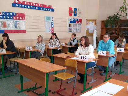 30 марта 2023 года в 10.00. на базе НМБОУ «Гимназия №11» родители выпускников 11-х и 9-х классов школ Анжеро-Судженского городского округа приняли участие во Всероссийской акции «Е