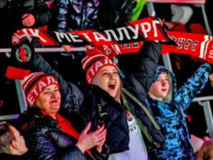 Где играть «Металлургу»?