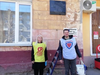 Социалисты Кемерово принимают участие в акции «Вахта Памяти»