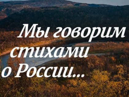Городской конкурс чтецов среди дошкольников