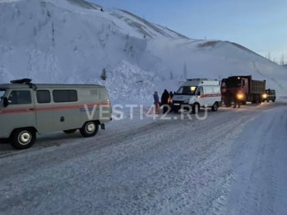 Кузбассе возбудили уголовное дело по факту травмирования 10-летнего ребенка, который попал под лавину