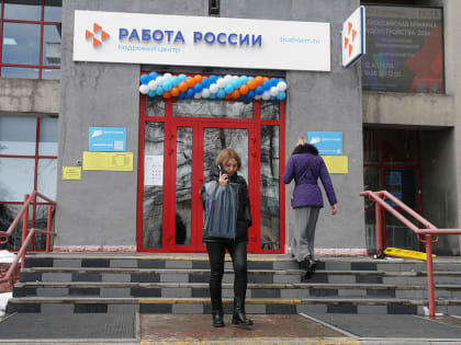 Колонка новостей