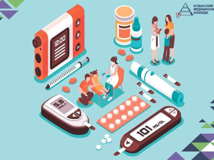 Профилактика сахарного диабета