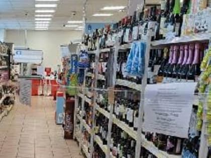 В местах празднования Дня металлурга в Новокузнецке ограничат продажу алкоголя
