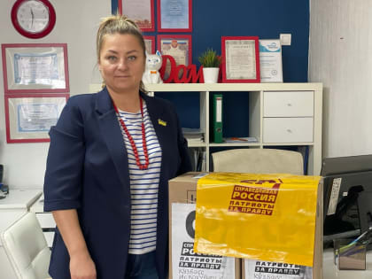 Социалисты Кузбасса присоединились в общепартийному проекту "СПРАВЕДЛИВАЯ ПОМОЩЬ для участников СВО"