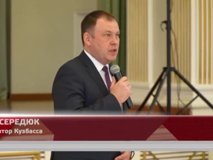 Губернаторский прием в честь Дня науки