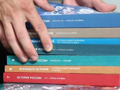 Учебник истории с разделом про СВО может появиться к 1 сентября