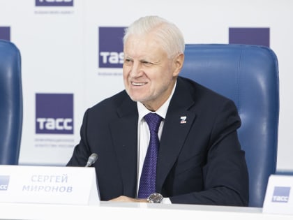Выступление Сергея Миронова на Всероссийской пресс-конференции СРЗП "Построим в России социальное государство!"