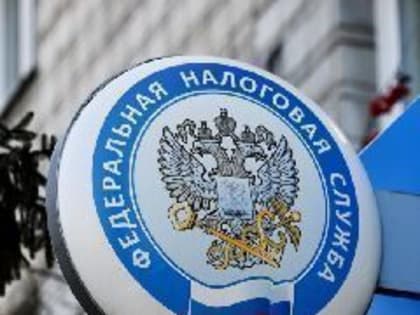 Налоговая инспекция просит новокузнечан заплатить налоги до новогодних праздников