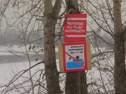 Страхование от паводка нужно завершить до 1 апреля