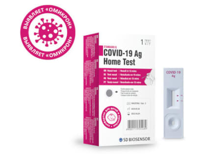 Экспресс тест на ковид: как вовремя выявить опасный вирус