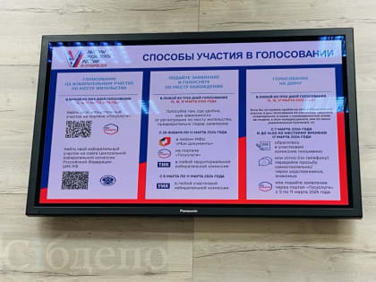 Роскомнадзор рассказал кузбассовцам как не дать себя обмануть