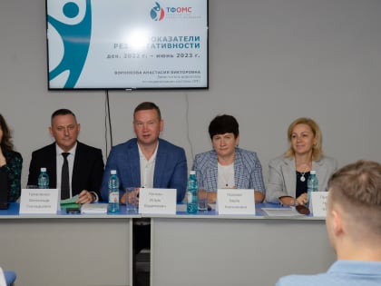 Территориальный фонд ОМС Кемеровской области – Кузбасса продолжает проводить выездные совещания с руководителями медицинских организаций. Очередное мероприятие с участием представи