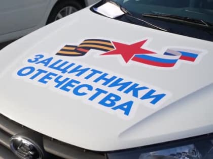 Ветераны СВО получили ключи от автомобилей