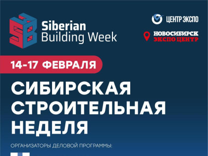 Приглашение на международную выставку