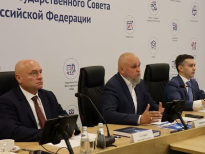 Сергей Цивилев провёл заседание комиссии Госсовета «Энергетика», посвящённое ускоренному развитию экономики России