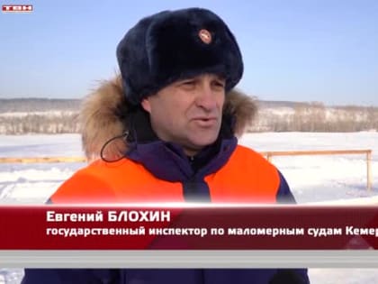 Учения ГИМС на озере