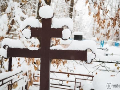 Смертность в Кузбассе резко выросла при снижении рождаемости