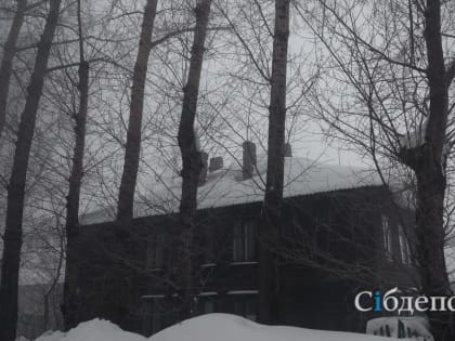 Жителей Кузбасса предупредили о скрытой смертельной угрозе