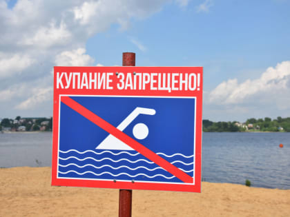 В Кузбассе чиновник утонул в несанкционинованном месте для купания