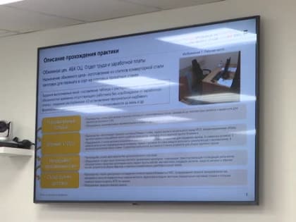 Студенты СибГИУ проходят практику на ЕВРАЗ ЗСМК