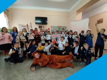 Квест-бродилка для школьников в Бачатской школе