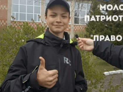 Закрытие молодёжного патриотического форума "Право выбора"