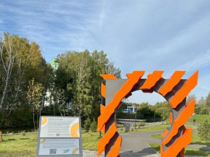 Первый интерактивный квест с дополненной реальностью в городе