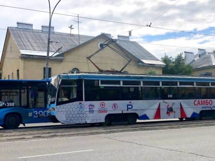 В Кузбассе появился трамвай с символикой партпроекта «Za самбо»