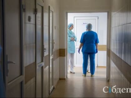 В Кузбассе серьёзно снизилась смертность от некоторых болезней