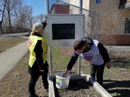 Социалисты города Кемерово принимают участие в акции "Вахта Памяти"