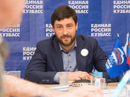 В Кузбассе стартовало предварительное голосование «Единой России»
