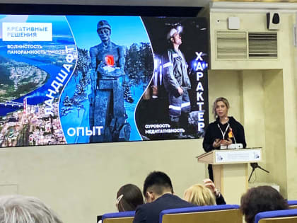 Как региональному проекту попасть на федеральную премию?