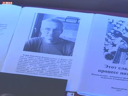 «День дарителя» впервые в музее Достоевского