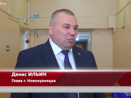 Глава Новокузнецка рассказал о судьбе тоннеля в Новоильинском районе