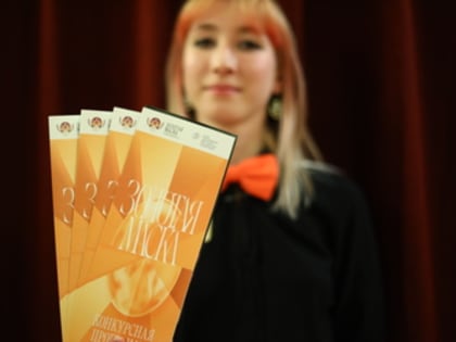 Новокузнецкий драматический театр – участник фестиваля «Золотая маска»