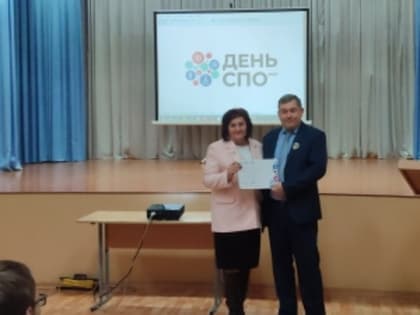 В Тяжинском агропромышленном техникуме отпраздновали День среднего профессионального образования