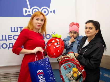 Депутат от «Единой России» передала школьные принадлежности многодетной семье