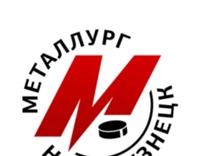 «Металлург» откроет год матчем в Кирово-Чепецке