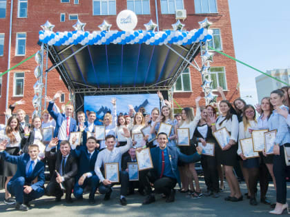 В Кузбассе наградили лучших выпускников профессиональных образовательных организаций
