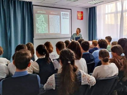 Урок мужества "Шахтерское братство"