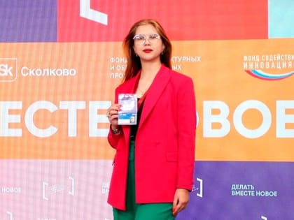 Сергей Цивилев поздравил молодых ученых Кузбасса с наградами РАН