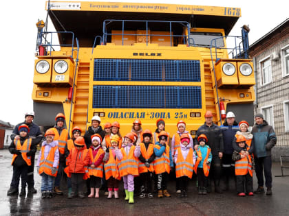 Экскурсия для детей работников угольной компании «Южный Кузбасс»