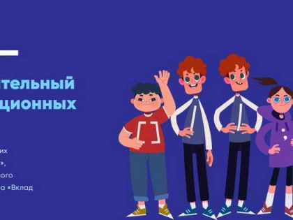 Школьникам Кузбасса расскажут про кибербезопасность