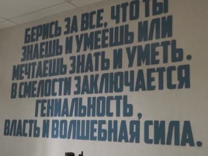 Научный фестиваль для школьников Кемерова
