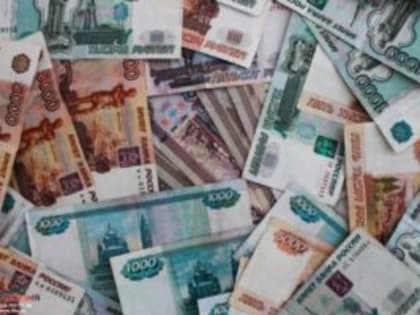 Поверила и отдала