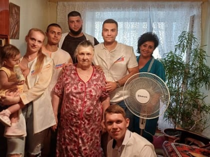 Кузбасские молодогвардейцы подарили вентилятор пенсионерке