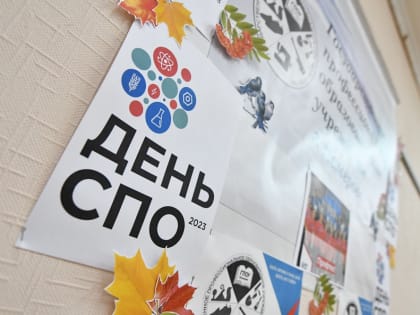 В КуZбассе прошли торжественные мероприятия в честь Дня среднего профессионального образования